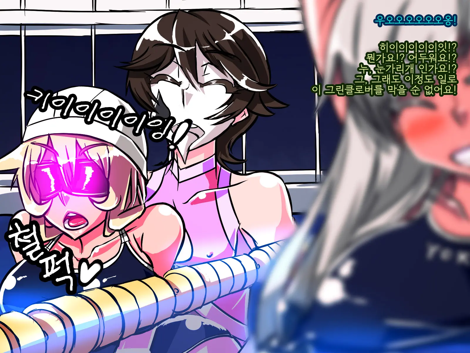 Jouai Senki Pink Heart ~Seigi No Heroine Ga Teki Kaijin No Chikara De Aku No Kanbu E To Someagaru!!~ | 정애정신 핑크하트 ~정의의 히로인이 적괴인의 힘으로 악의 간부로 물들어간다!!~